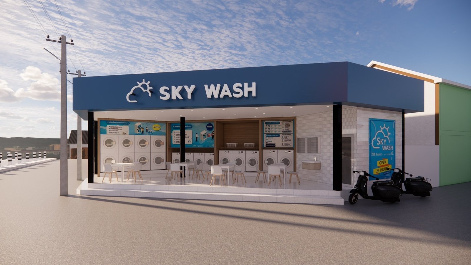 สาขา 7 Skywash ปั๊มคูเมือง